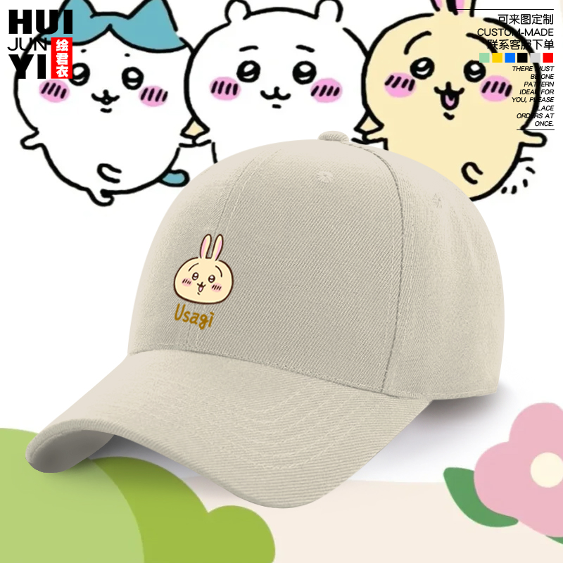 吉伊卡哇乌萨奇鸭舌帽男女棒球帽