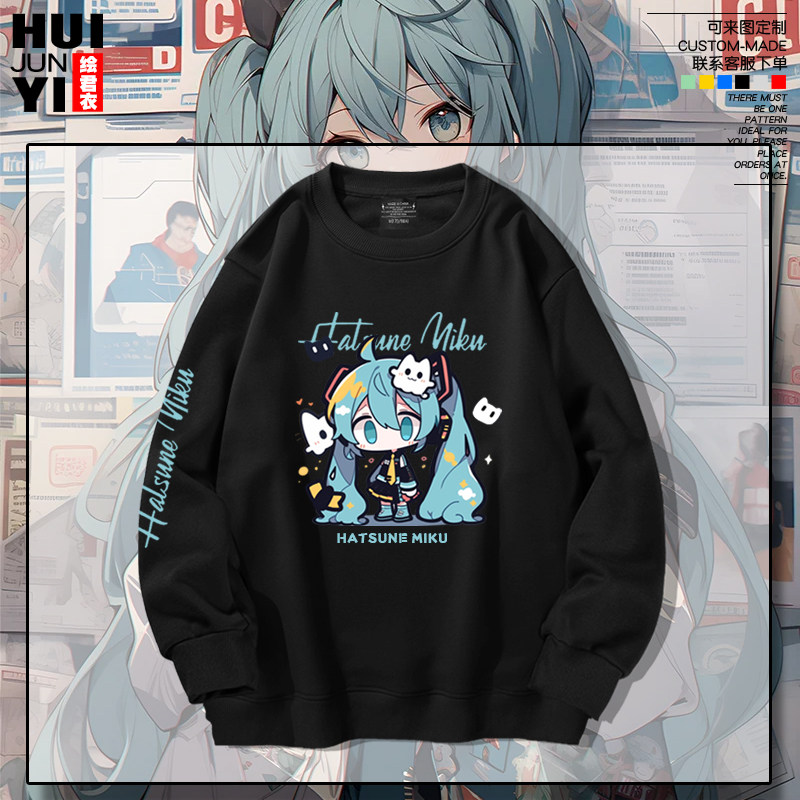 初音卫衣周边未来miku痛衣二次元圆领卫衣男女上衣服外套长袖套头