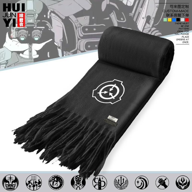 SCP基金会围巾围脖保暖秋冬披肩
