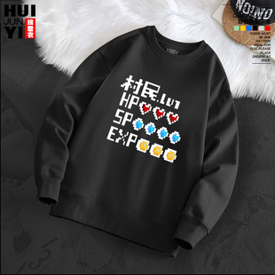 npc卫衣村民扮演像素血量游戏动漫圆领长袖男女套头cos周边二次元