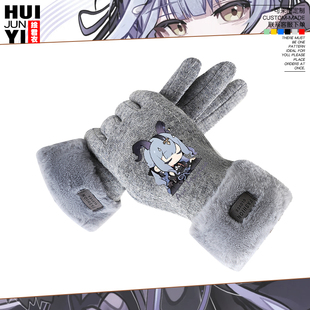 AveMujica联名明日方舟丰川祥子手套冬季加绒可触屏礼物男女百搭