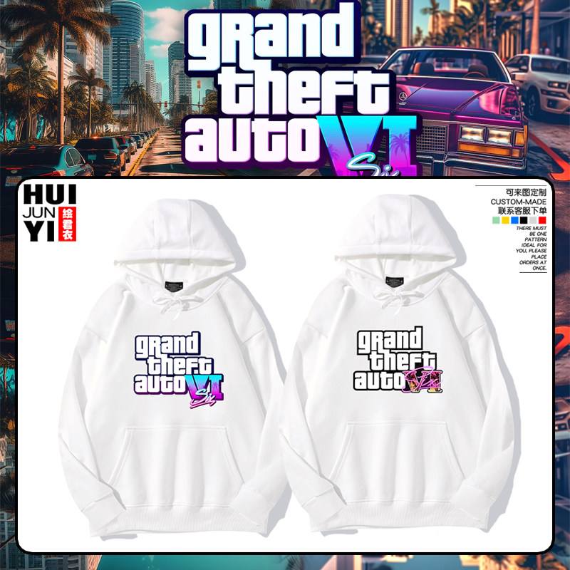 GTA6侠盗猎车手游戏周边连帽卫衣图片