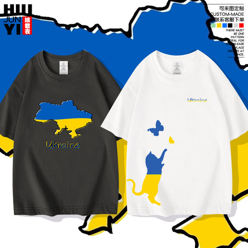 乌克兰Ukraine国家地图标志t恤衫