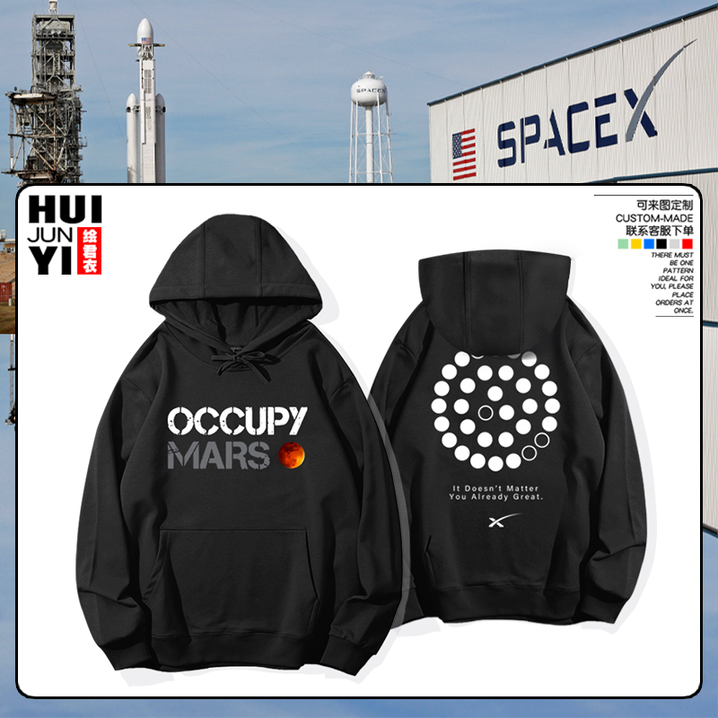 spaceX马斯克猛禽发动机连帽卫衣