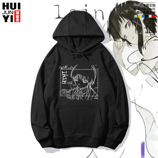 lain岩仓玲音周边连帽卫衣帽衫 cos痛衣服 宽松加绒秋冬男女二次元