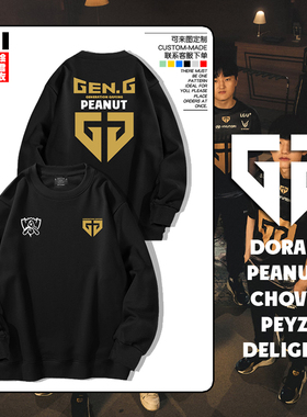GENG比赛队服LCK联盟同款游戏S13全球圆领卫衣上衣服外套长袖套头