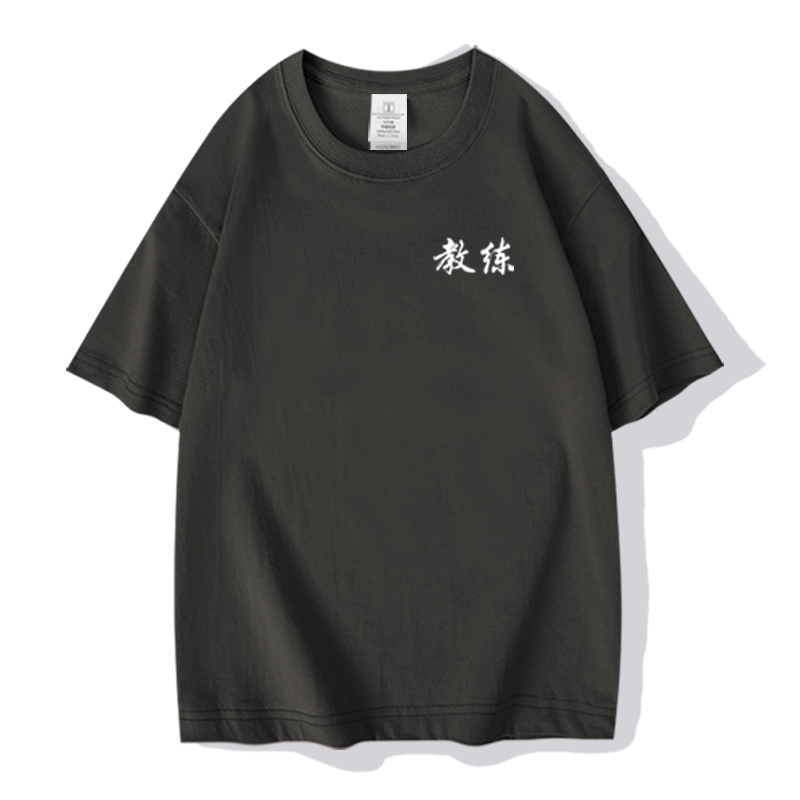 私人教练健身定制短袖T恤衫