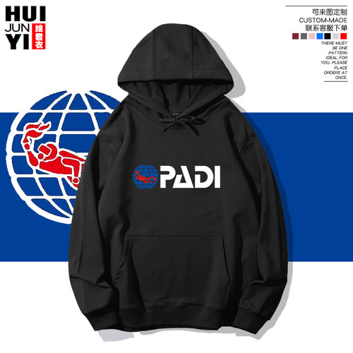 PADI自由潜水游泳联合会连帽卫衣