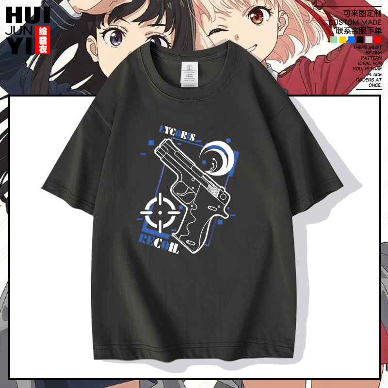 LycorisRecoil莉可丽丝短袖动漫