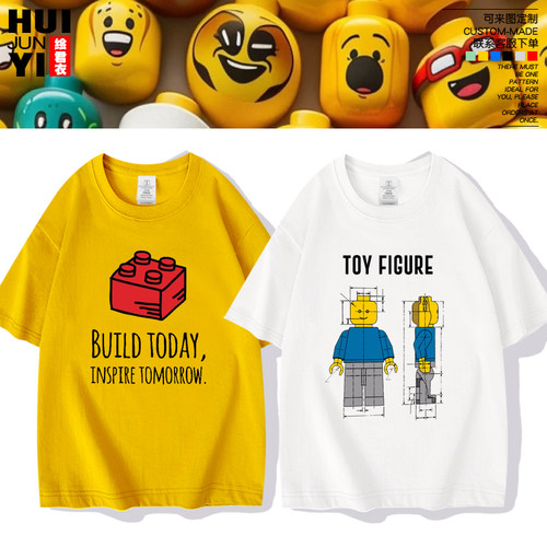 乐高积木教育LEGO可定制短袖
