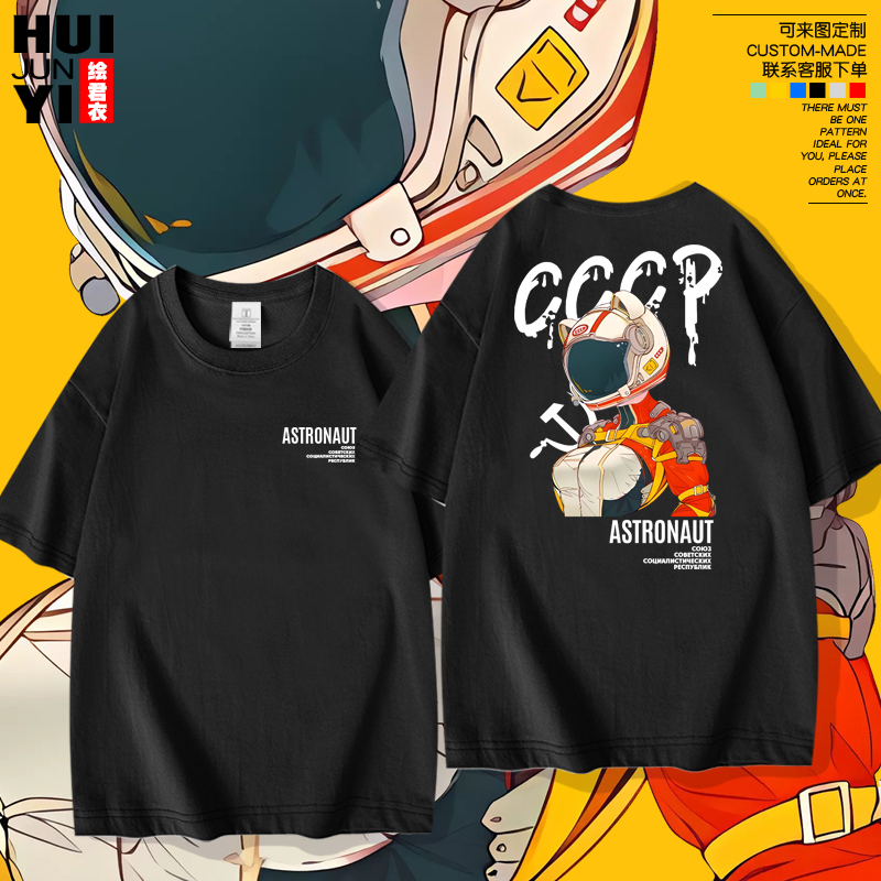 苏联CCCP苏维埃联名航空短袖