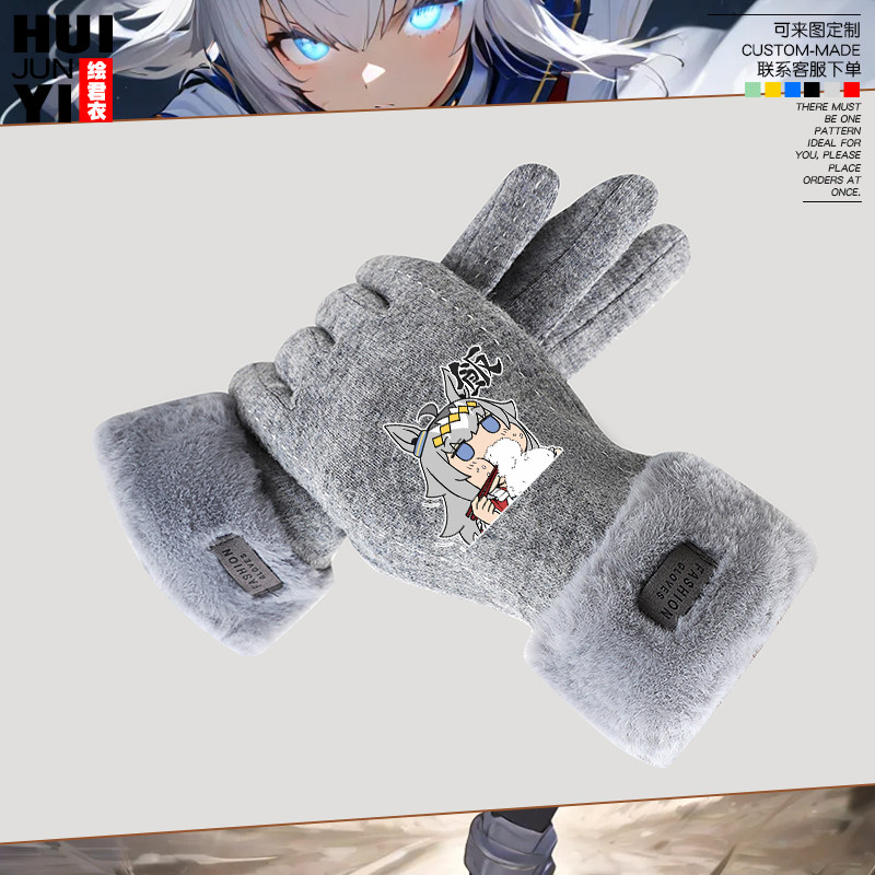 赛马娘小栗帽周边动漫cos手套