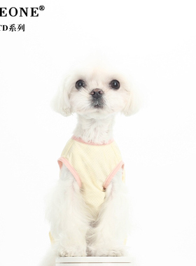 BITEONE 猫咪狗狗衣服防晒凉凉衣比熊马尔济斯小型犬宠物夏季背心