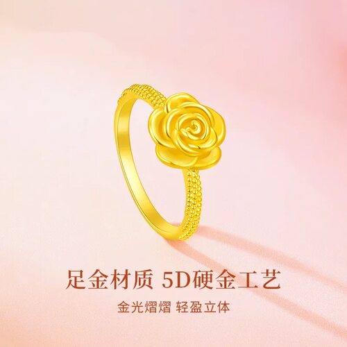 足金999玫瑰花戒指5D硬金工艺