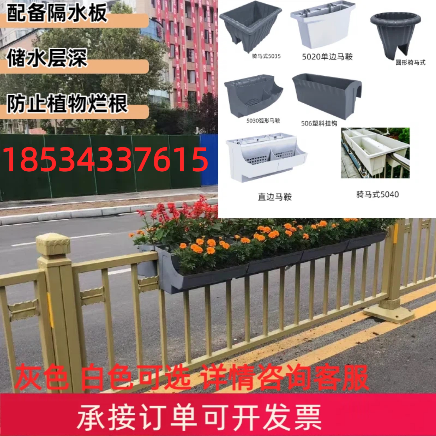 厂家直销马鞍花盆道路绿化带盆市花盆