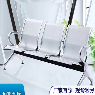厂家直销稳固机场椅医院公共座椅输液椅长椅候诊椅排椅休息高铁椅