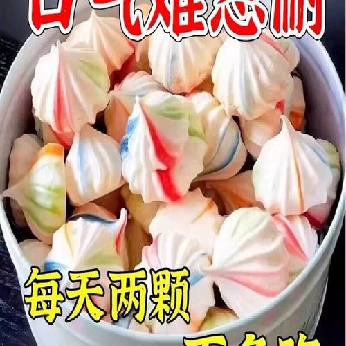 【幽杆菌克 克星】益生菌罗伊B氏乳杆菌软糖消口臭d异味调理肠道