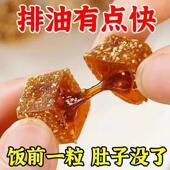 陈皮山楂薏I仁软糖调理养生排便软糖开胃消食茯苓消积食