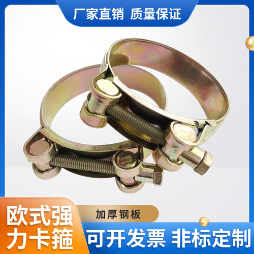 欧式强力卡箍加厚镀锌卡箍