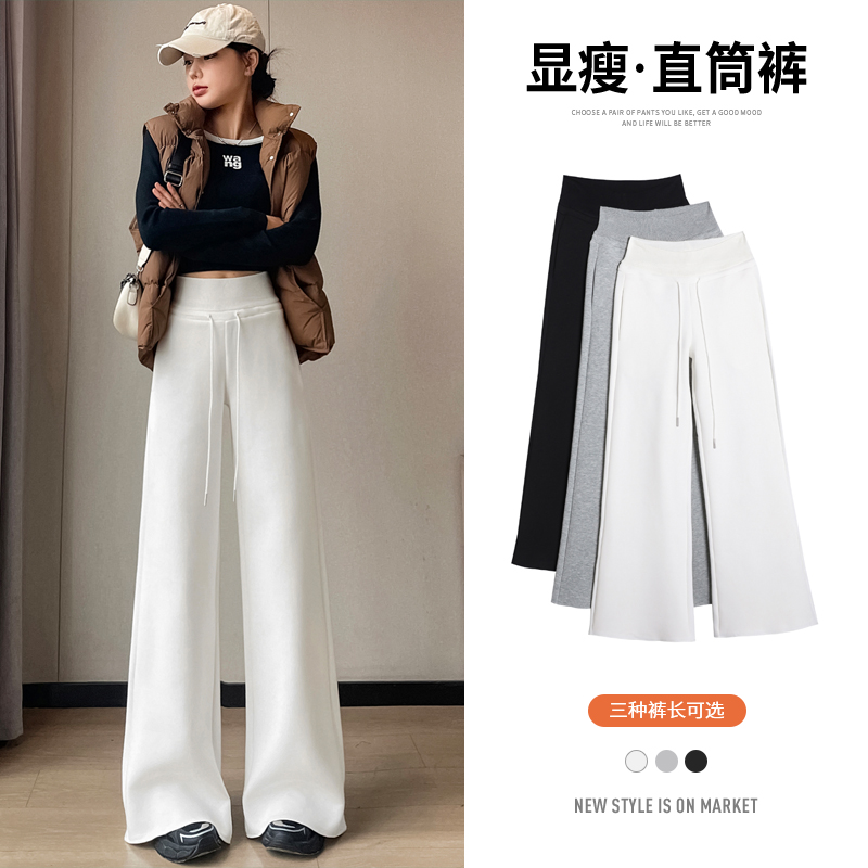 150小个子窄版阔腿裤女春夏季松紧腰高腰垂感显瘦运动休闲裤抽绳