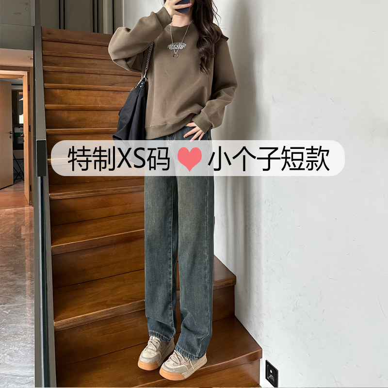 150cm小个子牛仔裤女秋季垂感窄版直筒裤复古蓝140显高阔腿九分裤
