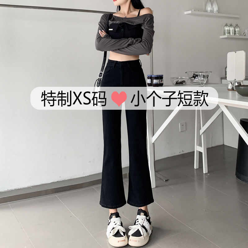 微喇叭八分常规牛仔秋季送运费险