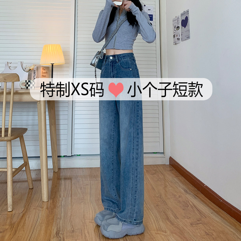 150cm小个子加绒牛仔裤女秋冬季蓝色复古高腰直筒裤145显高阔腿裤