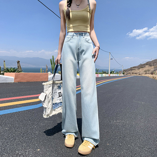小个子高腰显瘦直筒窄版宽松牛仔裤女150cm休闲舒适阔腿九分裤子