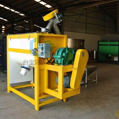 加湿加热不锈钢搅拌机腻子粉体加热混合设备分体喷雾混合机