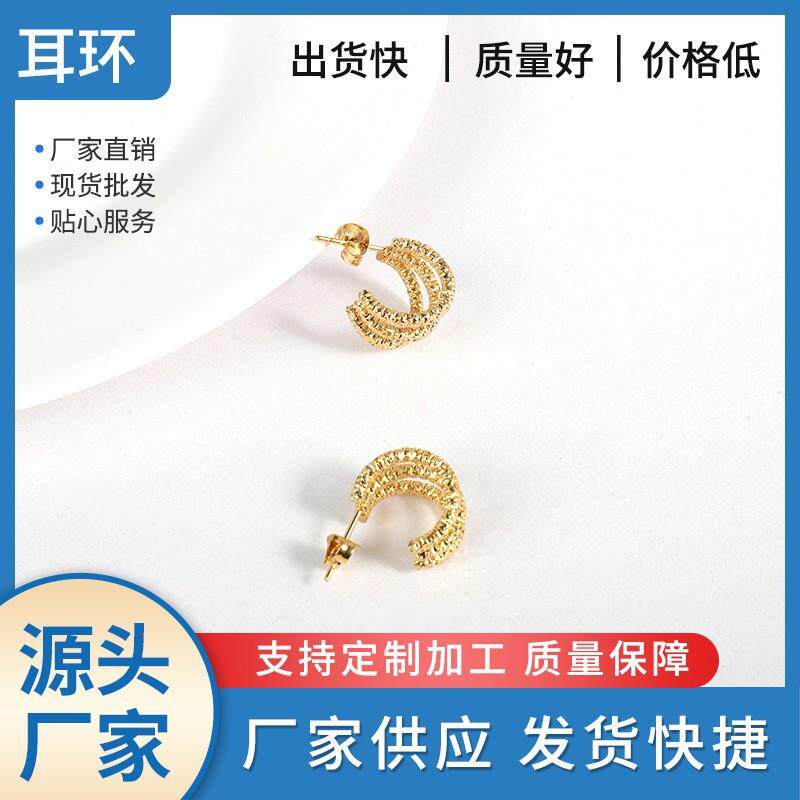 厂家304金色耳环耳钉级轻奢欧美时尚小众气质耳环耳钉耳扣