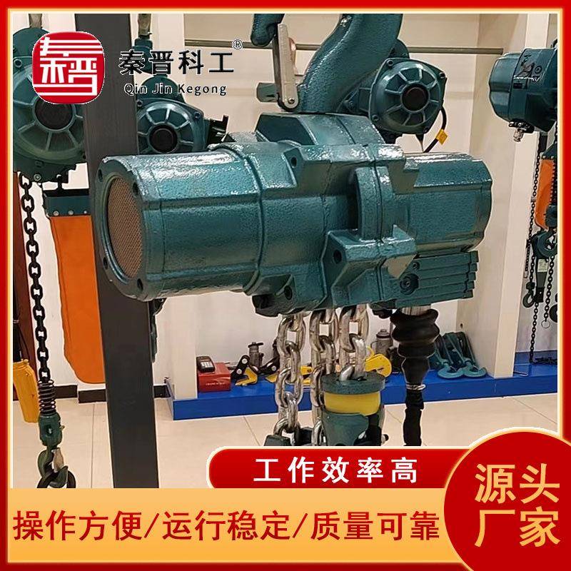 煤矿井下提升设备气动风动葫芦 HQ2-(3~16)带链带固定式气动葫芦