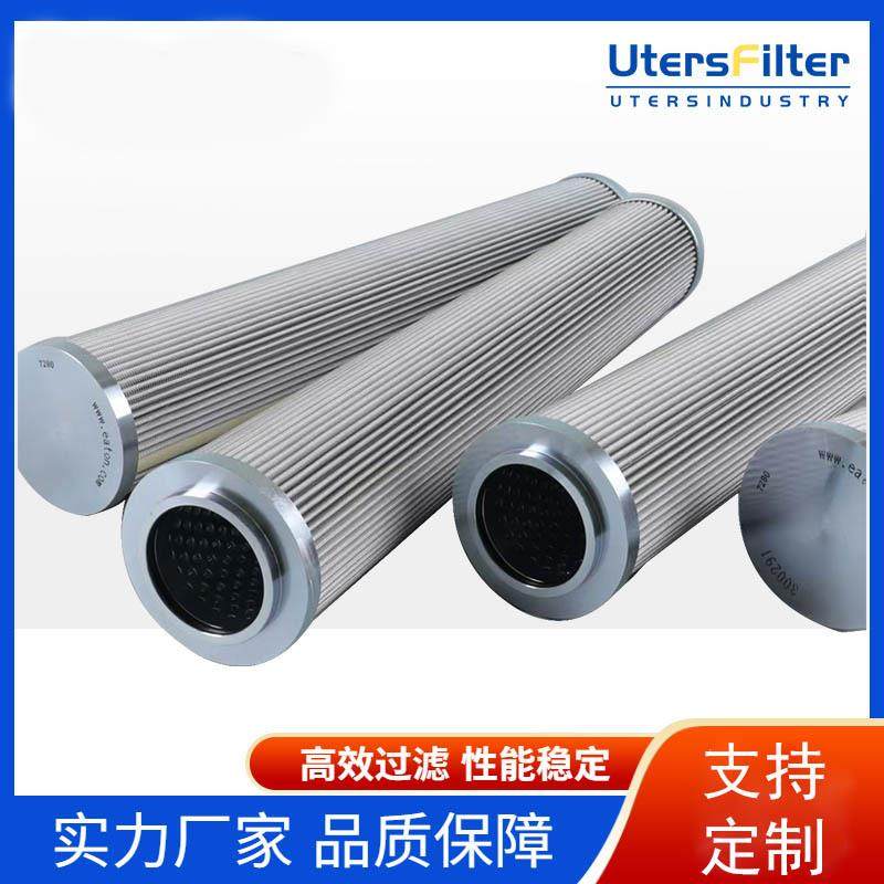 机油滤清器滤芯00291 01.E900.25VG HR.E.P.过滤杂质滤,标准件/零部件/工业耗材,滤芯,淘宝优惠券,粉丝福利购,淘宝优惠卷