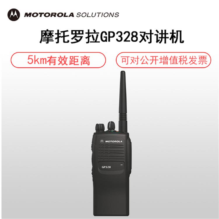 GP328防爆对讲机摩托罗拉328 厂家供应矿用防爆对讲机 化工对讲机
