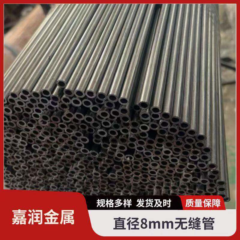 铁管8mm圆管直径8mm内径6mm无氧退火光亮管 压油管外径10毫米