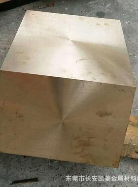 东莞QA15铝青铜板 铝青铜棒 QA15铝青铜管