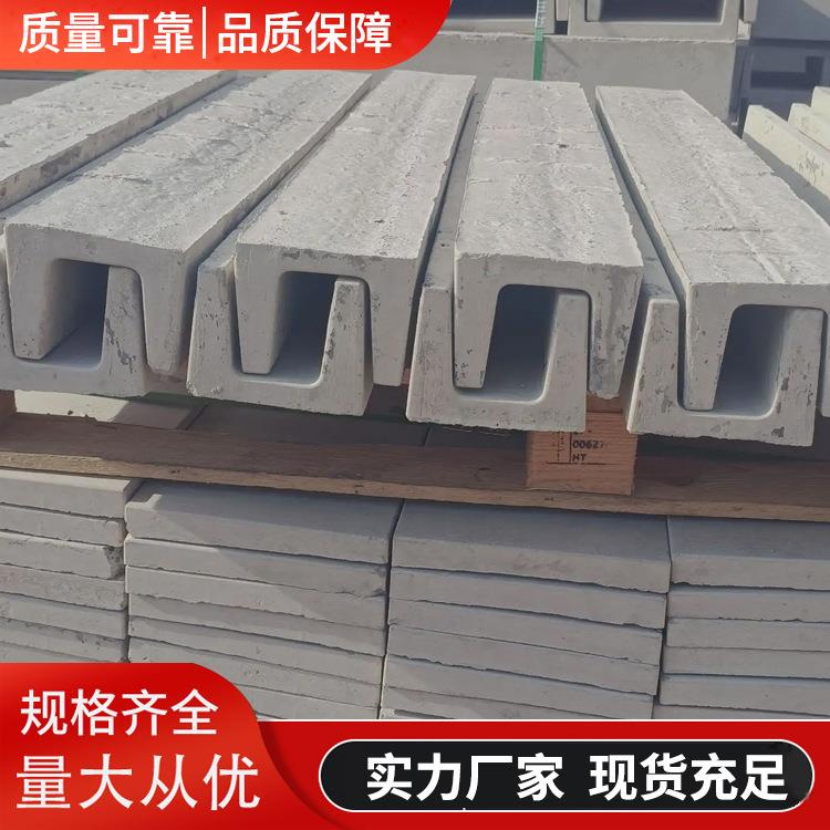 80水泥电缆槽U型混凝土排水槽含配套盖板厂家直销
