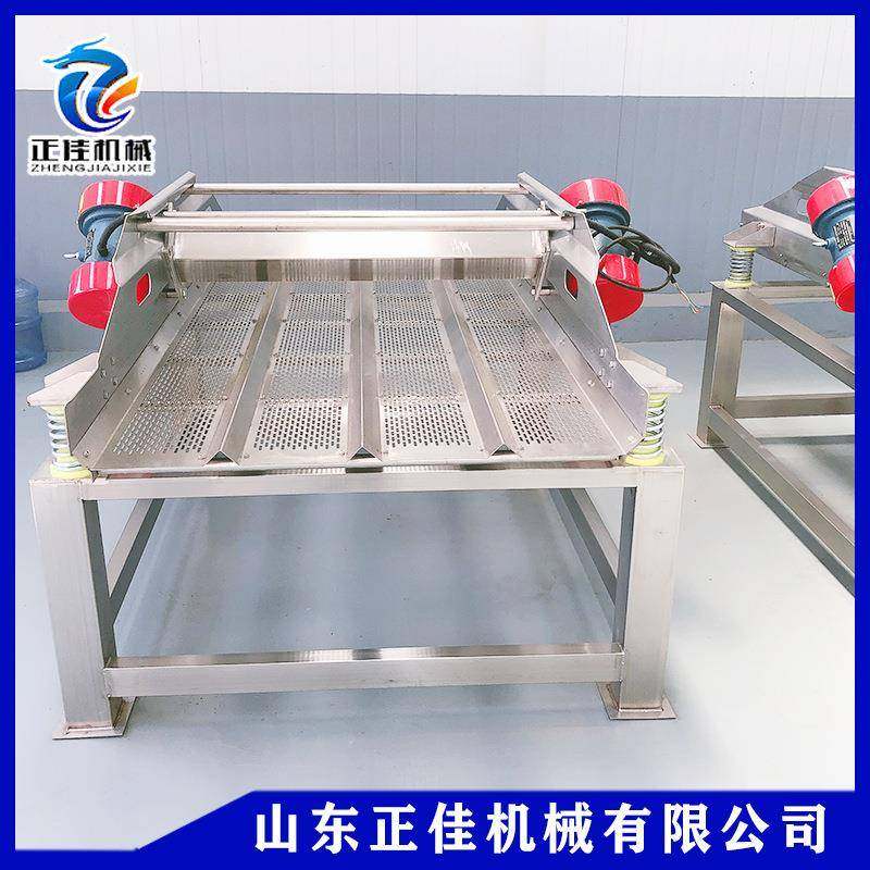 不锈钢除水振动筛设备 大枣翻转震动沥水机 香芋震动沥水机,机械设备,筛选机,淘宝优惠券,粉丝福利购,淘宝优惠卷