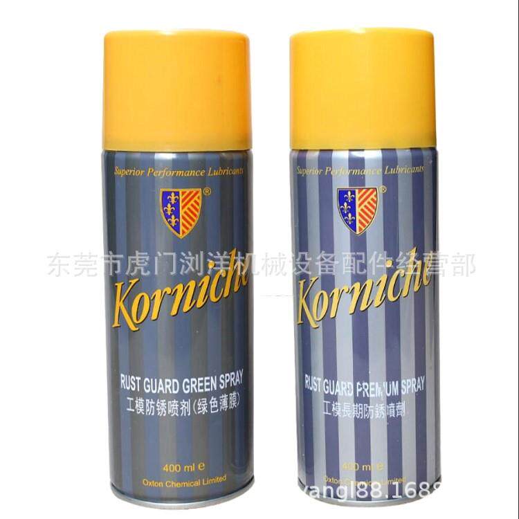 英国korniche比尔工模防锈喷剂 400mle 绿色薄膜 透明防锈油