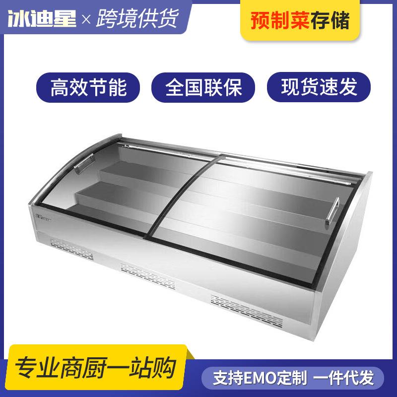 不锈钢炸串烧烤熟食展示柜阶梯点菜柜台式冰柜摆摊冷藏保鲜柜卧式