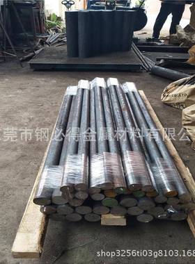 供应日标SCM415H合金结构钢 SCM415H小圆钢 SCM415H冷拉小圆棒