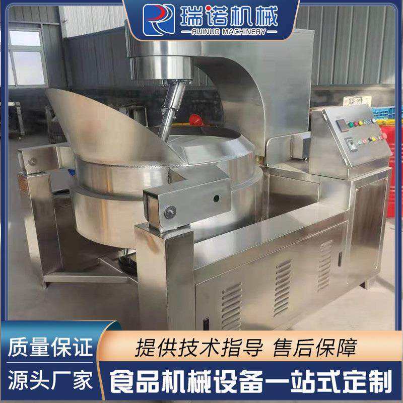 厂家直供电磁加热行星搅拌炒锅 液压升降全自动酱料炒锅 型号可选,清洗/食品/商业设备,调味品加工设备,淘宝优惠券,粉丝福利购,淘宝优惠卷
