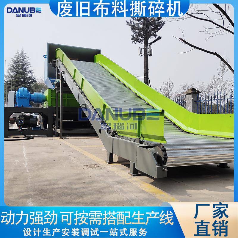 废旧布料撕碎机 双轴织布料皮革旧衣服粉碎回收再利用 废纺破碎机