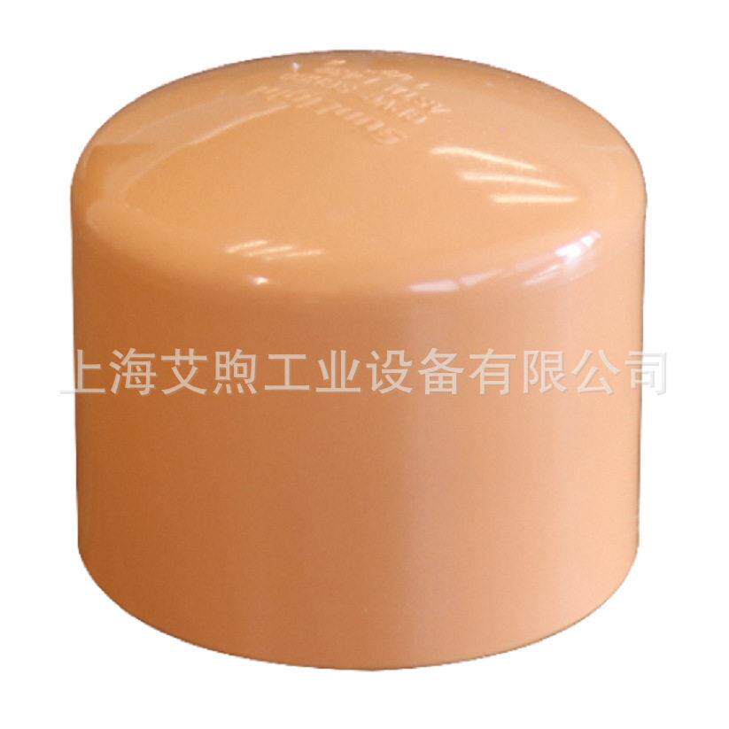 厂家供应 CPVC消防塑料管件管帽 消防用喷淋系统管PVC-C管帽接头