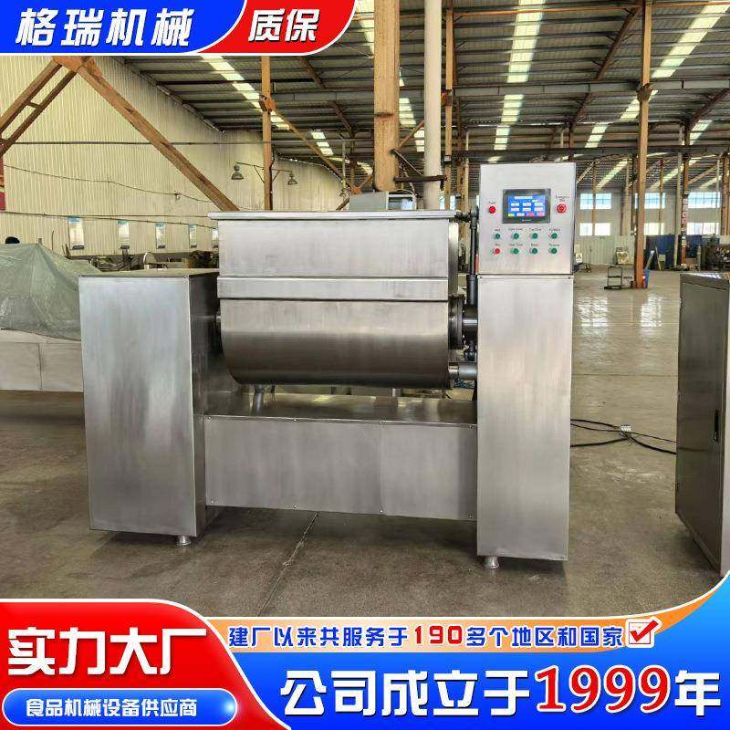 真空和面机商用大容量全自动揉面机 水饺烩面大型真空和面机设备