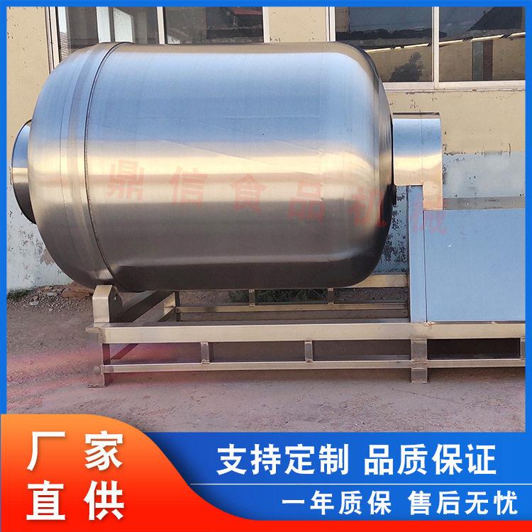 真空羊肉滚揉机 牛肉腌制机 小型 肉制品搅拌设备 全自动滚揉机