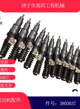 现货供应TAD1641GE喷油器生产厂家3803637挖掘机