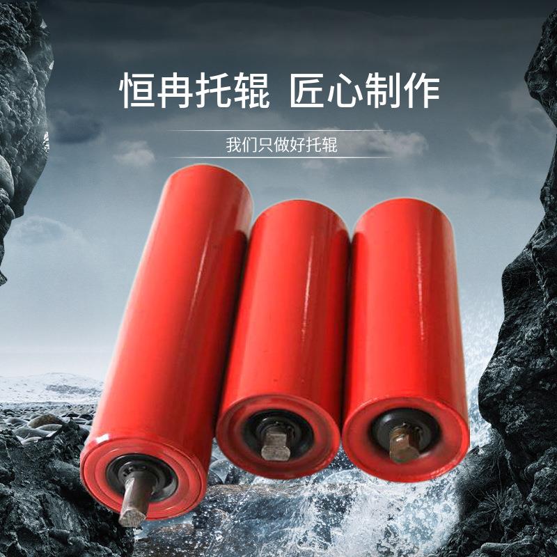 厂家直供输送机械槽型平行托辊锥形托辊摩擦大头托辊