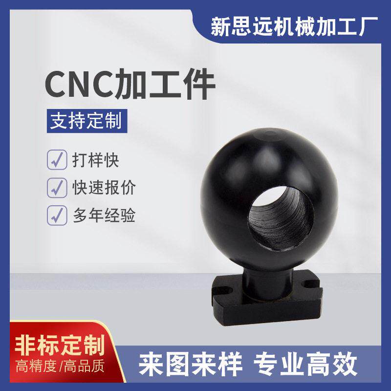 数控CNC加工金属零件不锈钢铝合金铜制零件定制机器零件加工
