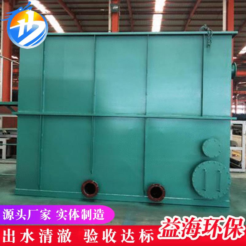 一体化净水器 矿井水处理装置  河水处理一体化净水设备