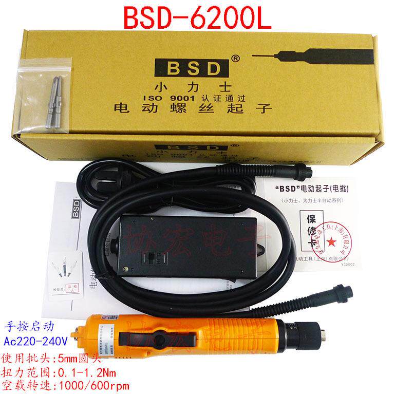 BSD-6200L 6600LF电批螺丝刀BSD-6200PF 6600P电批